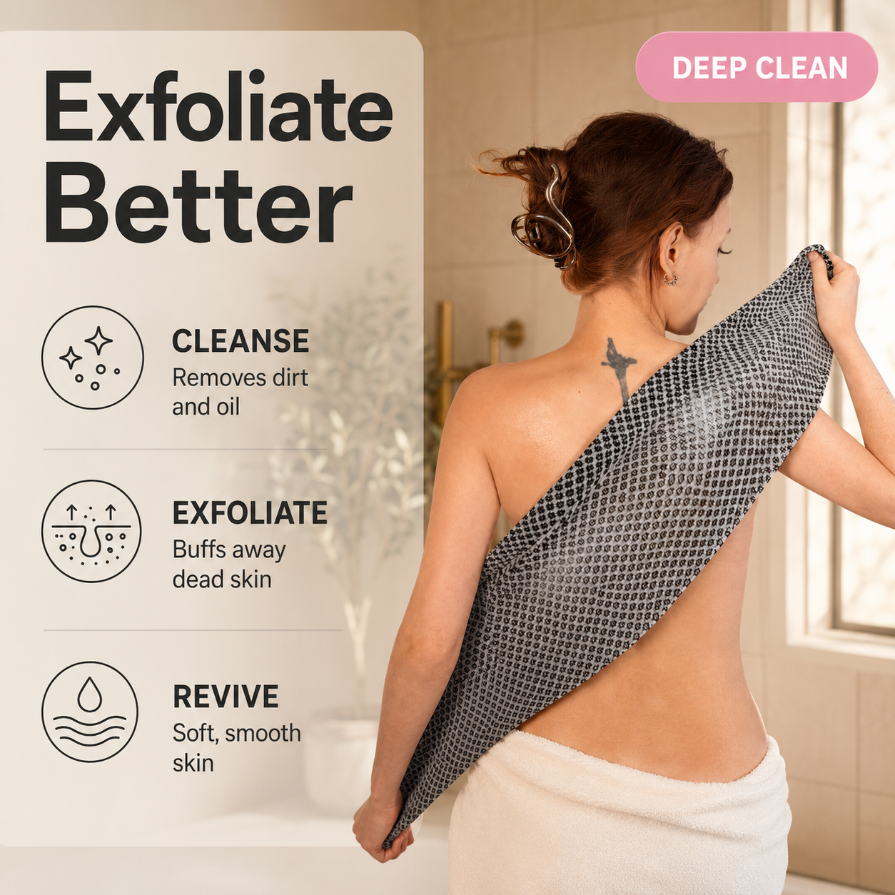 KOJI - Japanese Exfoliating Towel